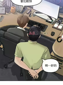 Page 57 of 【周四连载】女神收藏清单（作者：周君&性百） 第1~38话 - preview thumbnail