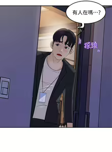 Page 9 of 【周四连载】女神收藏清单（作者：周君&性百） 第1~38话 - preview thumbnail