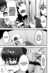 Page 9 of Toshokan de Benkyou Shiteitara Itsumo Kuru Gal JK ni... | Старшеклассница, которая регулярно приходит учиться в библиотеке... - preview thumbnail