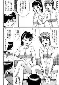 Page 102 of Koisuru Doutei - preview thumbnail