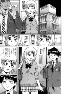 Page 183 of Koisuru Doutei - preview thumbnail