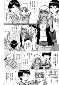 Page 190 of Koisuru Doutei - preview thumbnail