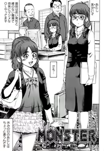 Page 3 of Koisuru Doutei - preview thumbnail