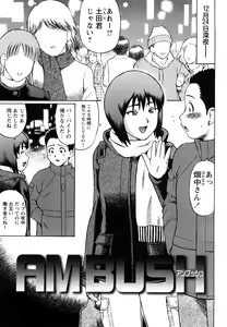 Page 35 of Koisuru Doutei - preview thumbnail