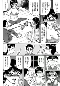 Page 68 of Koisuru Doutei - preview thumbnail