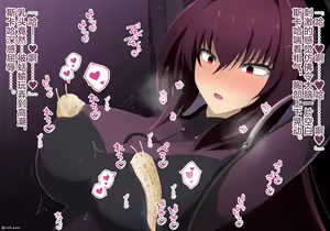 Page 41 of スカサハ師匠は乳首ねぶりモンスターになんか負けない - preview thumbnail