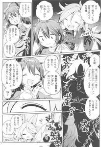 Page 23 of Hitori Ona Mukade - preview thumbnail