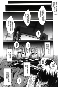 Page 108 of Office Nikubenki - preview thumbnail