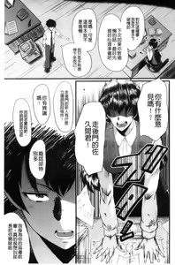 Page 11 of Office Nikubenki - preview thumbnail
