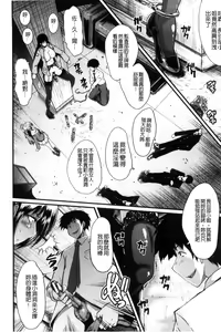 Page 116 of Office Nikubenki - preview thumbnail