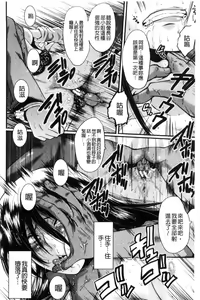 Page 120 of Office Nikubenki - preview thumbnail