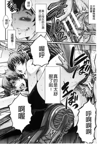 Page 140 of Office Nikubenki - preview thumbnail