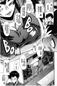 Page 161 of Office Nikubenki - preview thumbnail