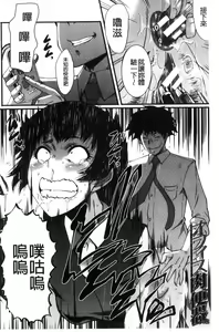 Page 36 of Office Nikubenki - preview thumbnail