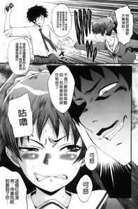Page 51 of Office Nikubenki - preview thumbnail