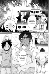 Page 3 of Pulirura - preview thumbnail