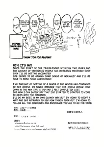 Page 24 of OrinUtsuho no Natsuyasumi - preview thumbnail