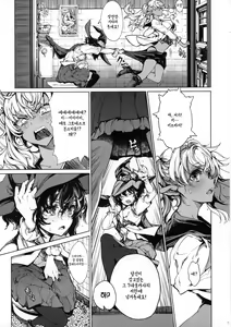 Page 24 of Otome Kishi no Himegoto - preview thumbnail
