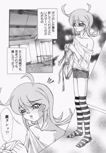 Page 107 of Sweat and Tears - preview thumbnail