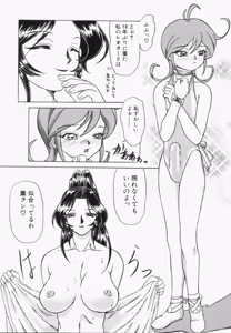 Page 20 of Sweat and Tears - preview thumbnail