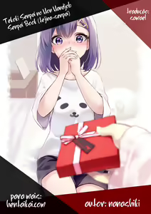 Page 23 of Tekoki Senpai no Hon | Handjob Senpai Book - preview thumbnail