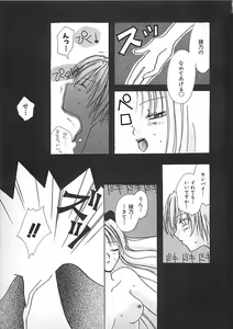 Page 153 of PINK LOLITA - preview thumbnail