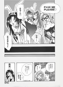 Page 177 of PINK LOLITA - preview thumbnail