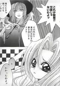 Page 7 of PINK LOLITA - preview thumbnail