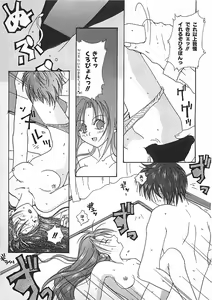 Page 87 of PINK LOLITA - preview thumbnail