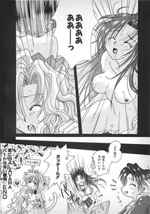 Page 92 of PINK LOLITA - preview thumbnail