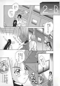 Page 97 of PINK LOLITA - preview thumbnail