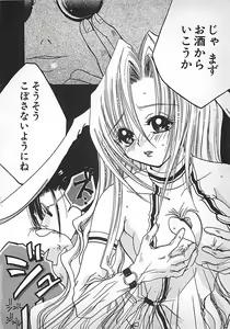 Page 10 of PINK LOLITA - preview thumbnail
