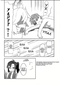 Page 12 of Senko-san, Yobai Suru. | Сенко-сан Залезла Ночью В Кровать - preview thumbnail