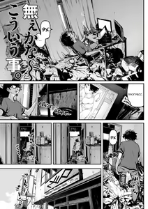 Nee kana~, Kouiu Koto. | That Would Never Happen, Right? — hentai manga cover on Fhentai