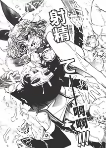 Page 62 of Jigoku Gakuen Seitokai - preview thumbnail