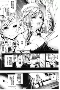 Page 199 of 学校でイこう! - preview thumbnail