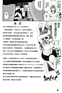Page 221 of 学校でイこう! - preview thumbnail