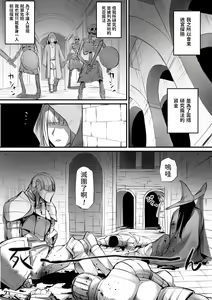 Page 2 of Meikyuu de Kakutou Musume no Shitai o Hirotte Jiangshi ni Shitemita Hanashi - preview thumbnail