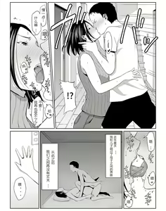 Page 3 of Boku no Daisuki na Kaa-san to Omou Zonbun Sex Dekiru Hi - preview thumbnail