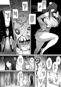 Page 2 of Meikyuu de Kakutou Musume no Shitai o Hirotte Jiangshi ni Shitemita Hanashi 2 - preview thumbnail