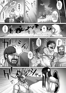 Page 24 of Meikyuu de Kakutou Musume no Shitai o Hirotte Jiangshi ni Shitemita Hanashi 2 - preview thumbnail