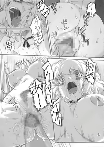 Page 23 of Zoku Mahou Tsukai vs. - preview thumbnail