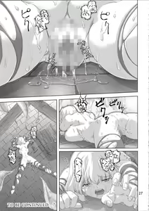 Page 27 of Zoku Mahou Tsukai vs. - preview thumbnail