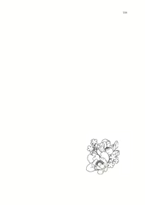 Page 105 of はじまりのpiacere - preview thumbnail