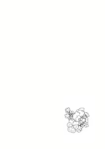 Page 159 of はじまりのpiacere - preview thumbnail