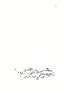 Page 233 of はじまりのpiacere - preview thumbnail