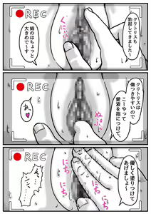 Page 17 of Ryouude ga Tsukaenaku Nattara Otouto ga Choushi ni Noridashita! part 5 - preview thumbnail