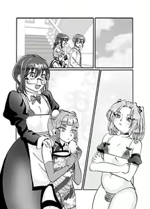 Page 17 of Maid ni Shibori Torareru Manga - preview thumbnail