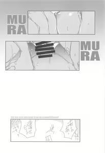Page 3 of Muramura - preview thumbnail