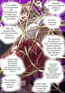 Page 12 of Reizen's disgrace - preview thumbnail